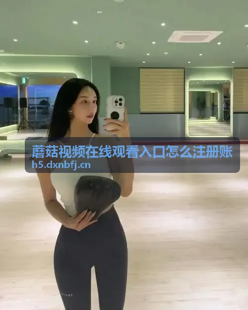 91免费版霸榜作品三